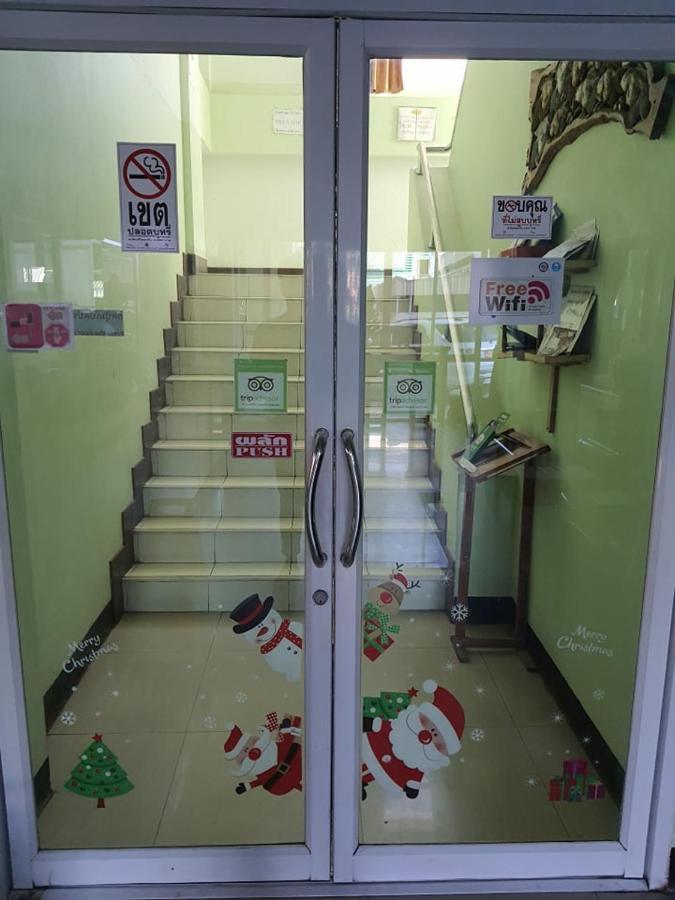 Chonnatee Residence Chum Phae Zewnętrze zdjęcie